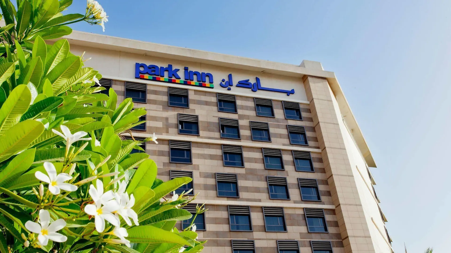 Park Inn By Radisson Abu Dhabi Yas Island 3*,